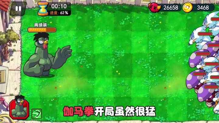伽马拳开局很猛截图