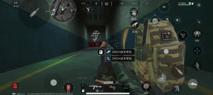 零号大坝最适合扰民的地方截图