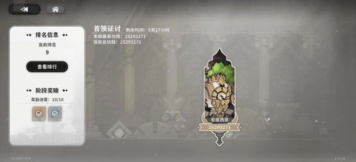 走了,给没见过的小伙伴看一下截图