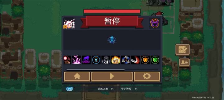 不死之身超强速度，这就是吸血鬼的力量！截图