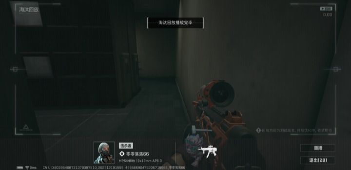 比利守卫母巢有新bug截图