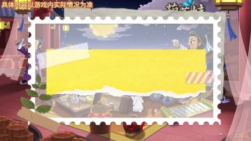 葫芦娃手游双旦版本介绍来啦！评论区告诉我你的看法吧！