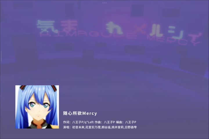 等了近一年的联动耳麦截图
