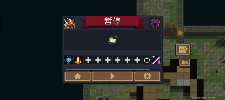 双管手枪伤害有问题吧截图