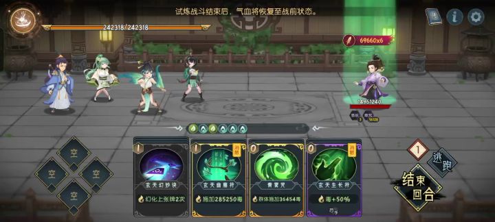 毒队神器,可被回收截图