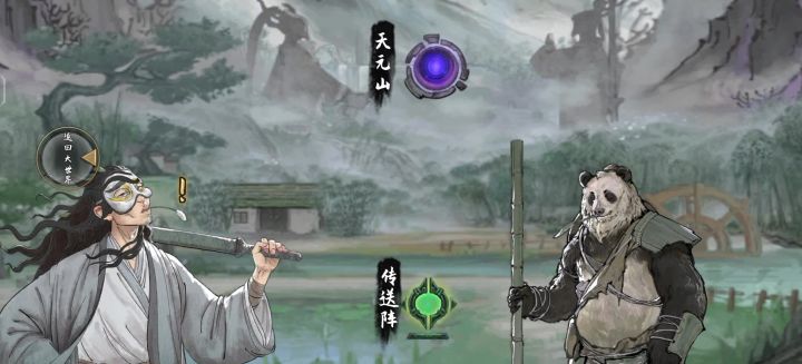 洪荒纯剑截图