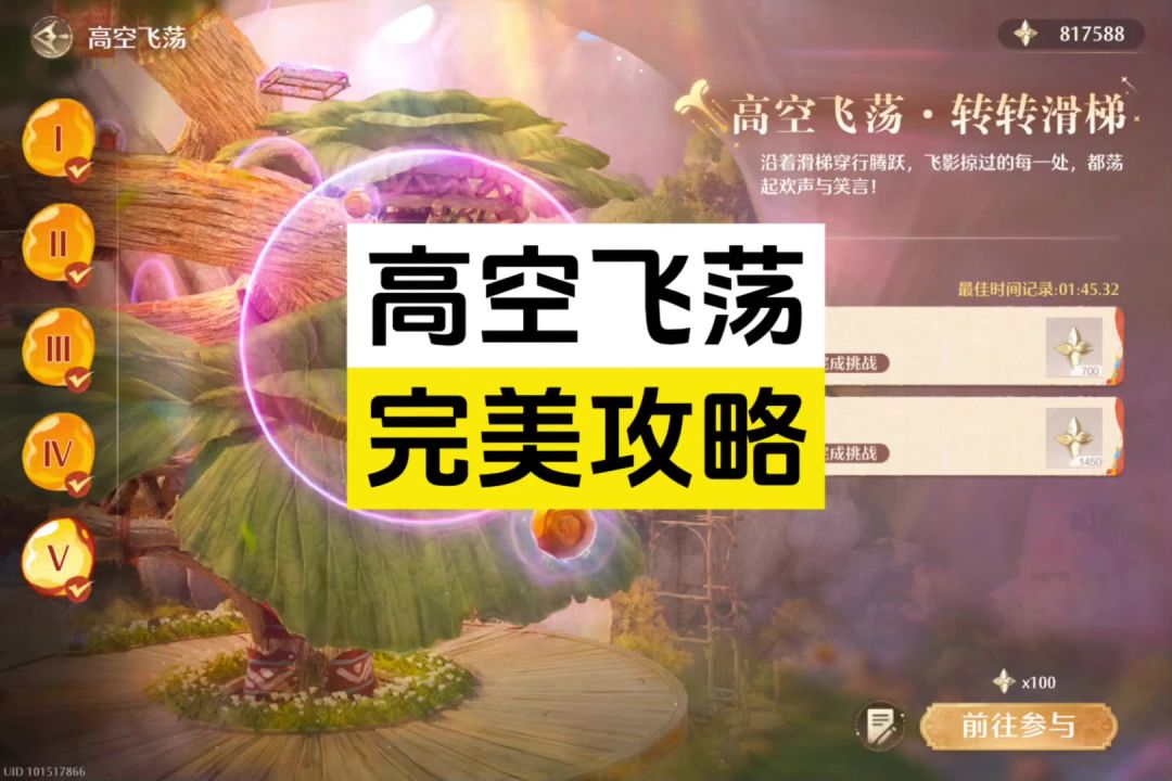 video-5404884
