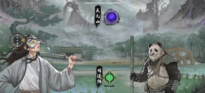 青莲剑仙VS琅琊衡天截图