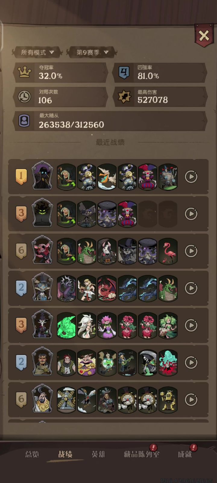 机关枪截图