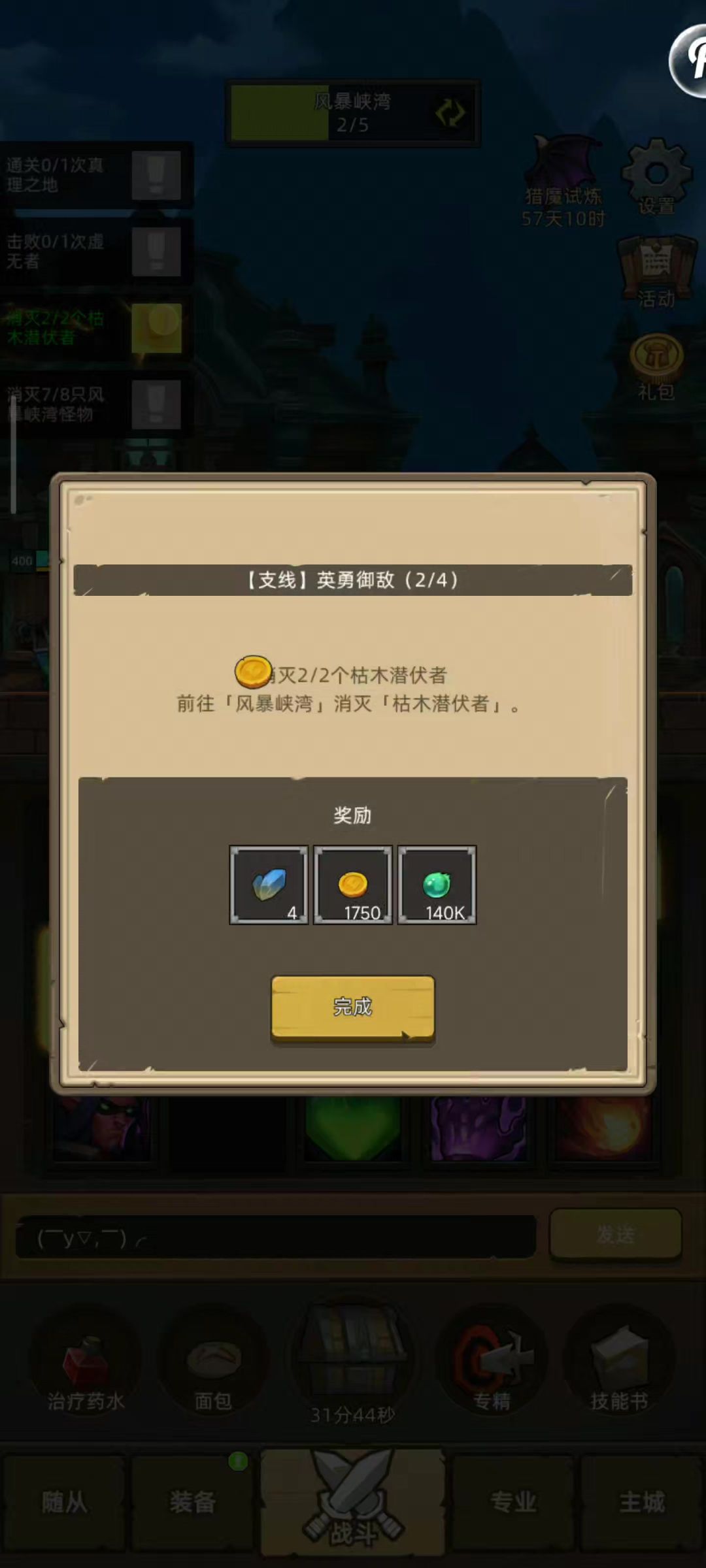 video-5405107