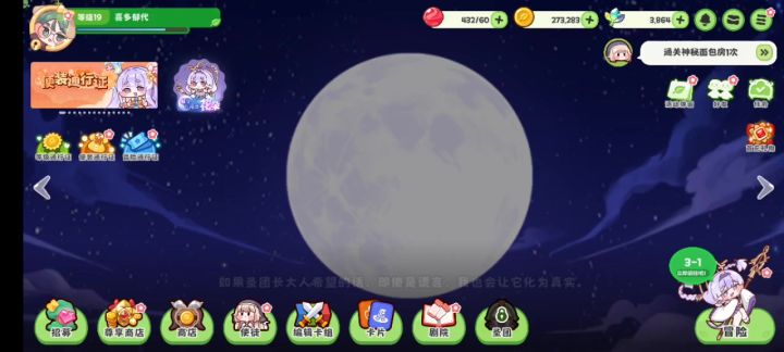 胖宝宝,胖宝宝,胖宝宝好可爱呀截图