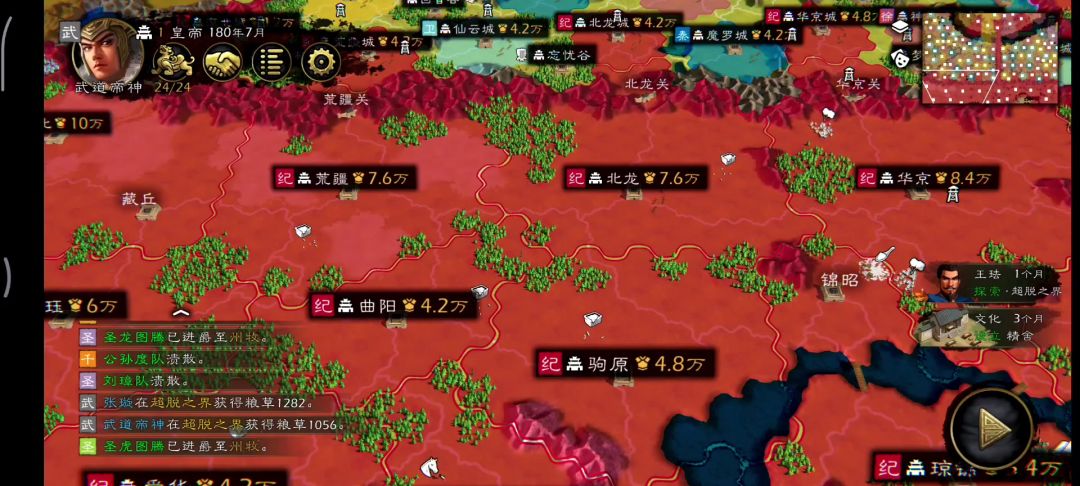 video-5405175