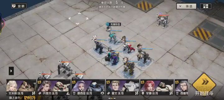 海莉丝主力队,队友全拉稀卡,一回合33万截图