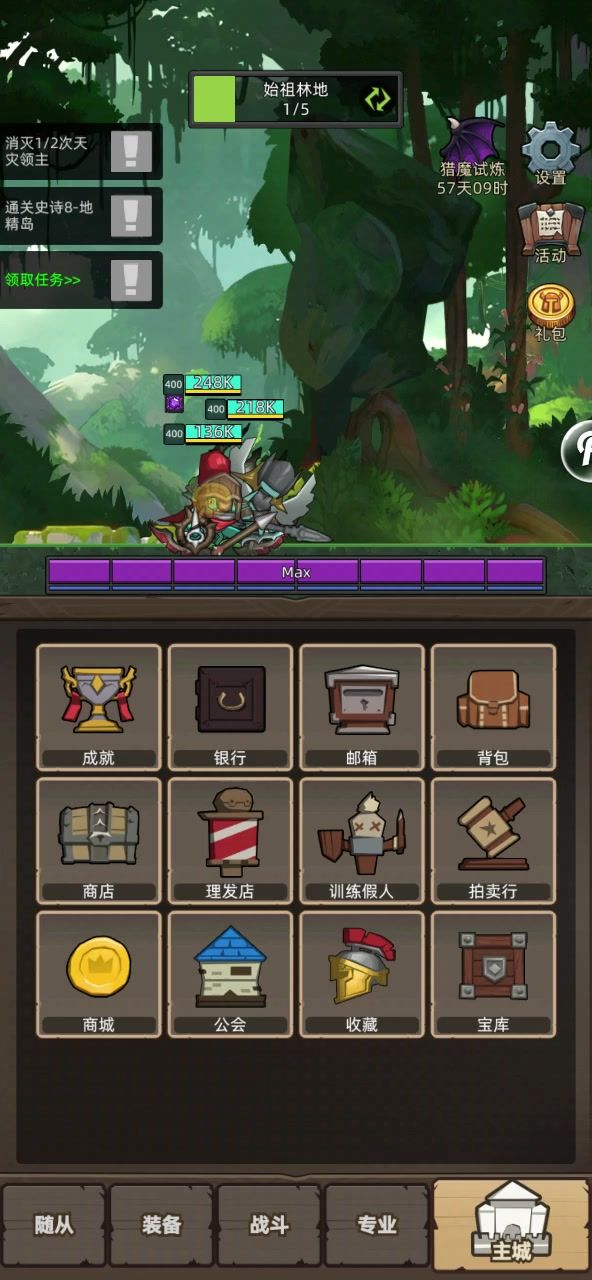 手动-魔猎手箭术9万无药预言神殿史诗通关视频截图