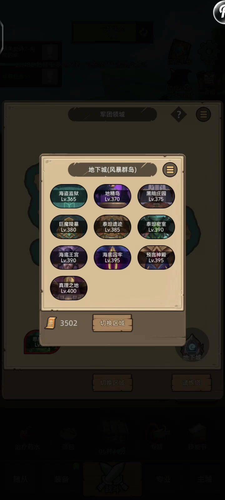 挂机-魔猎手箭术8.5万需要预言神殿史诗通关视频截图