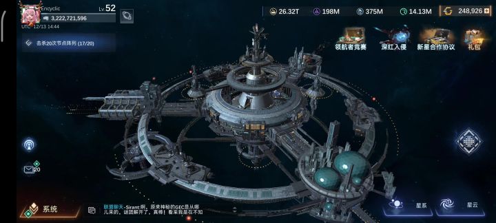 转盘解析-1截图