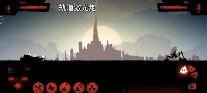 测试:轨道激光炮与核弹在发射过程中拆除底座截图