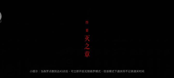 依旧谁是boss截图