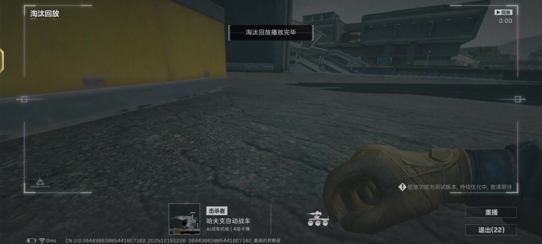 video-5405359