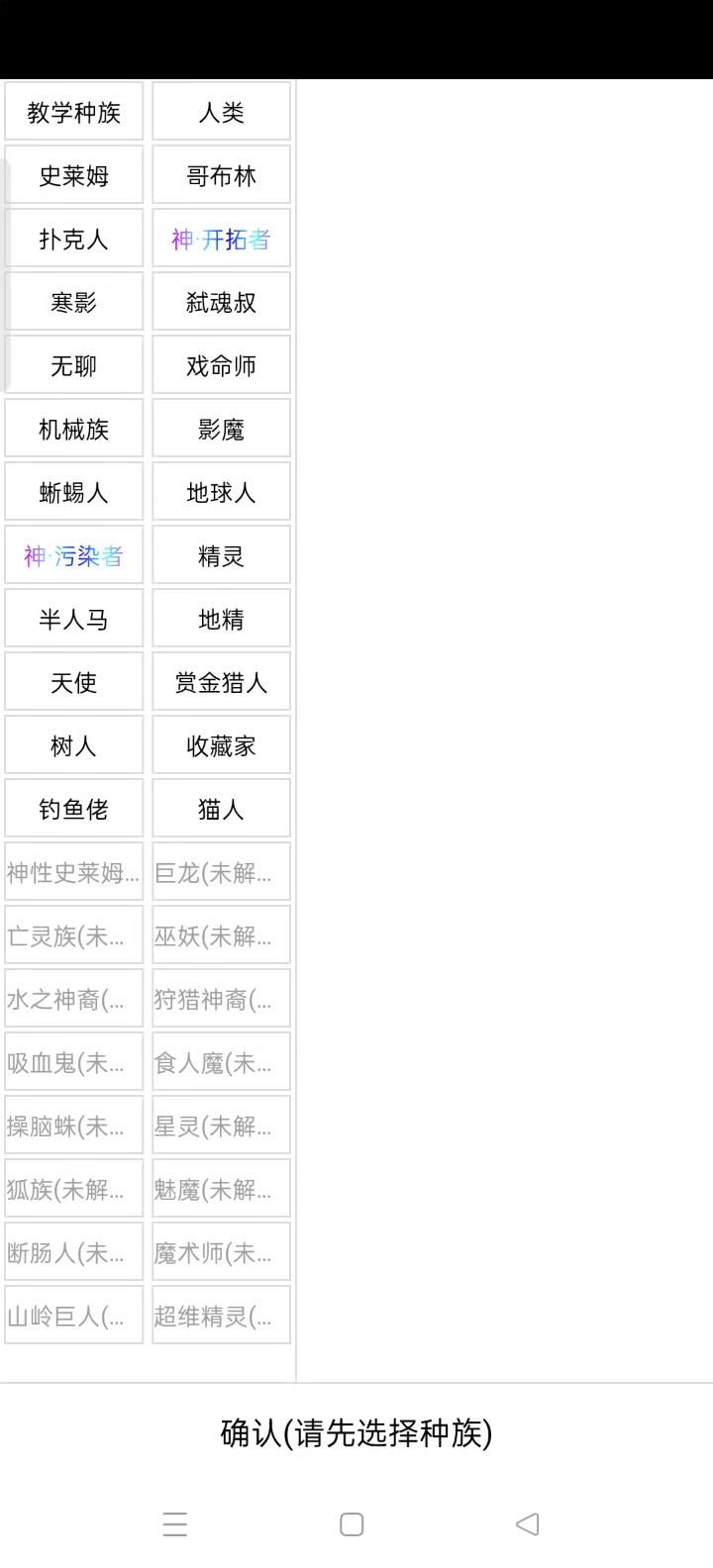 [全DLC+挑战种族]轻取孤岛截图