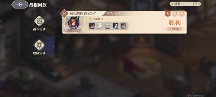 老登回旋斩!截图