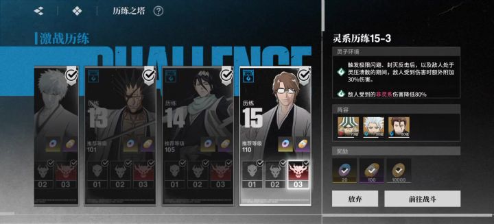 2+1+0小白0+1+0蓝染轮切手法截图