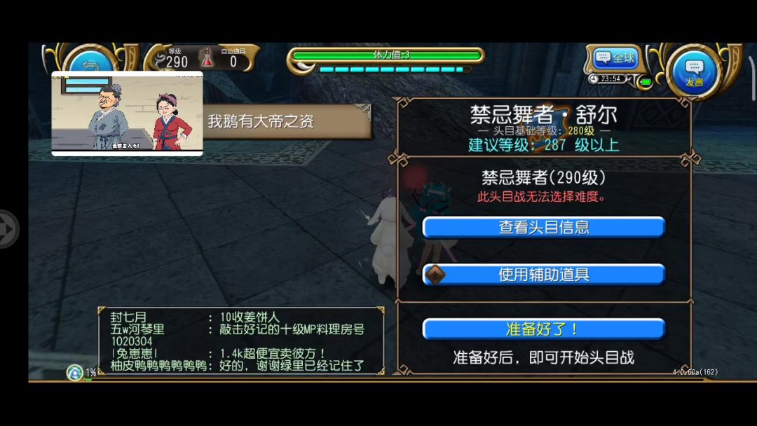 video-5405490