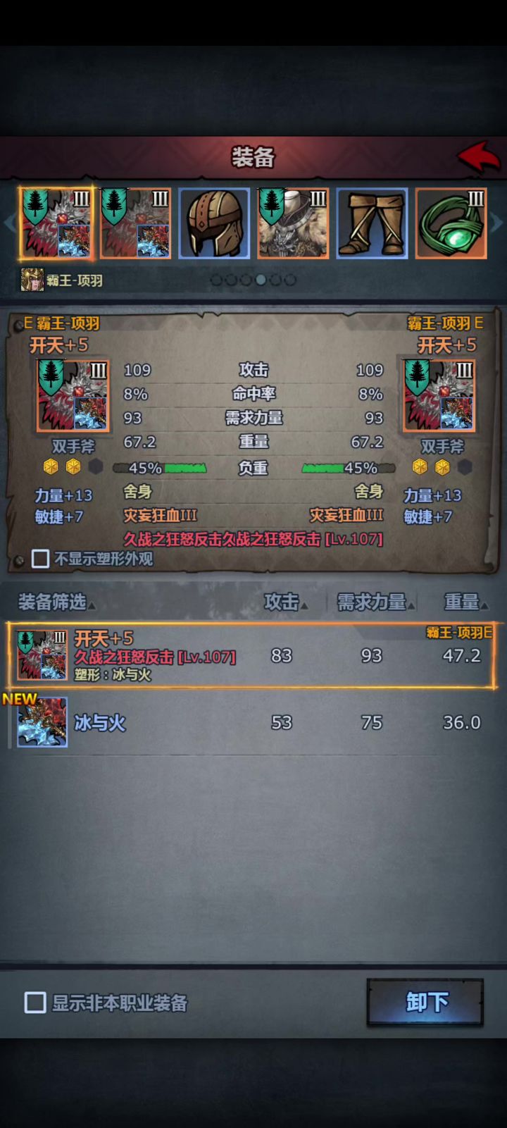 求教各位大佬截图