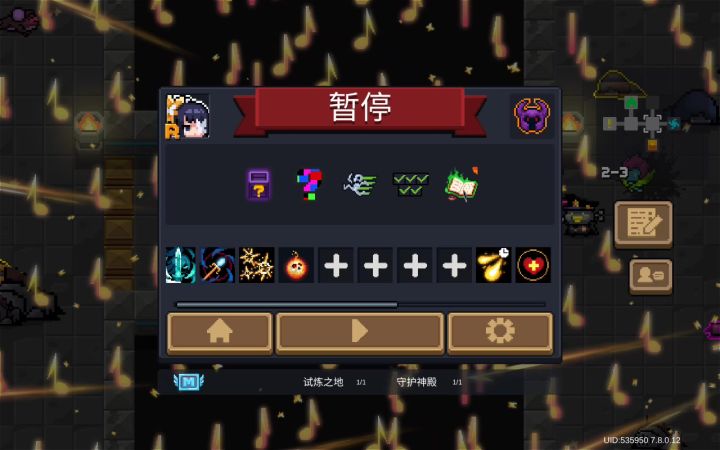 这又是什么bug截图