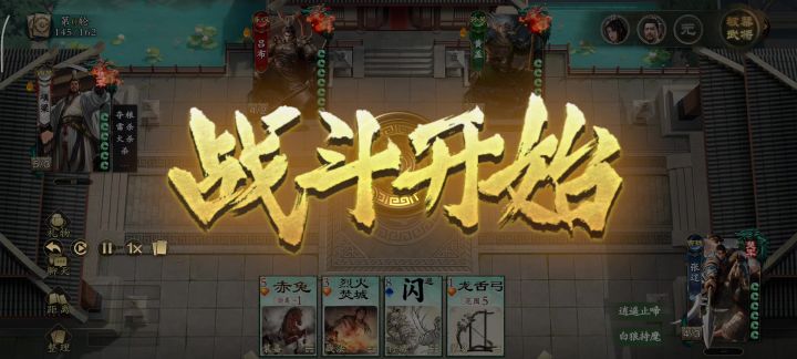 牌堆不想让你赢怎么打也没用截图