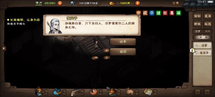 低战力低奶量奶指过夜天子截图
