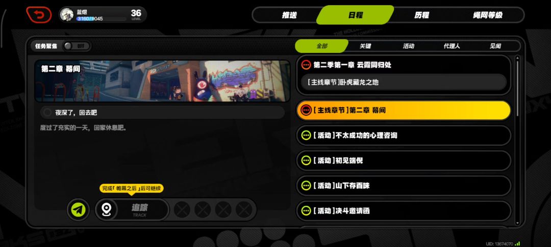 video-5405605