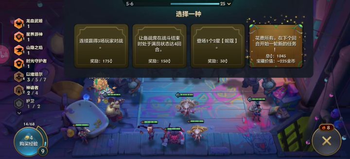 1000层奖励截图