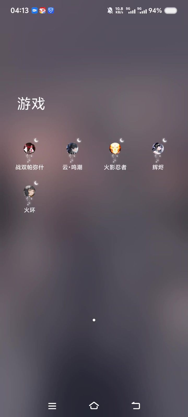 删了截图