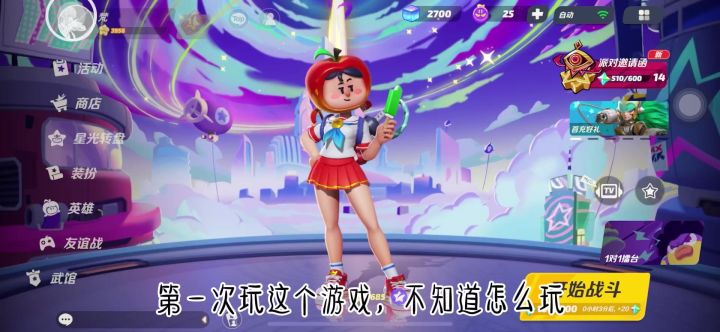 真的是我怎么那么不小心截图