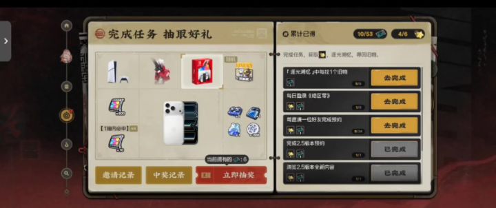 玩不起别开活动呀截图
