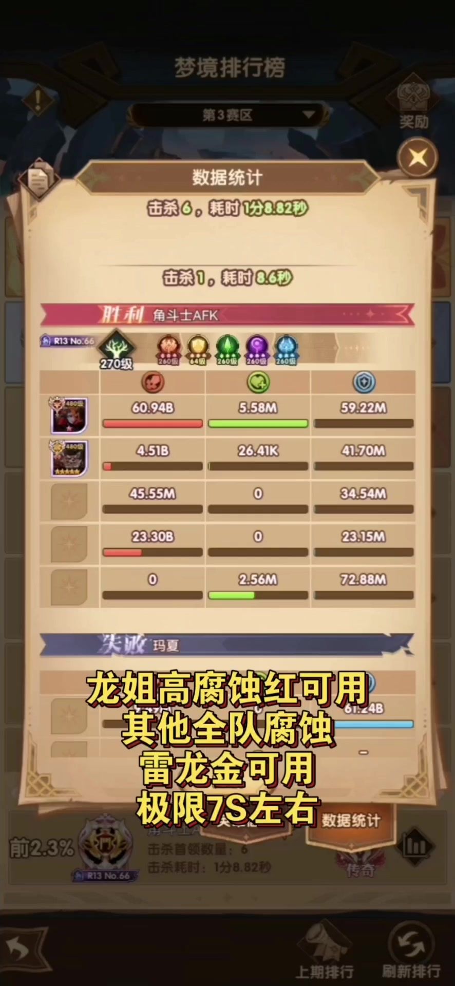 video-5405784