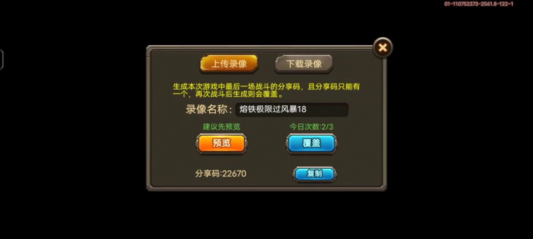 video-5405785