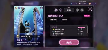 4突螃螃蟹/S柳/原皮忍者无减伤手环3带3练级3期光球LV4