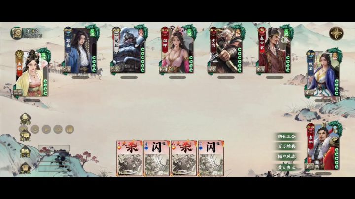 NTR,黄色,反差,血腥,超爽,猎奇#袁绍截图