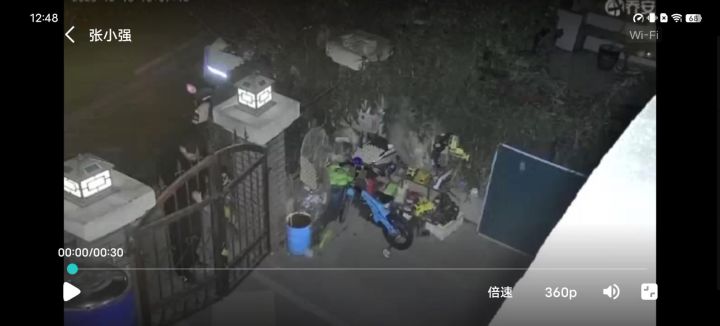 张小强回家了。截图