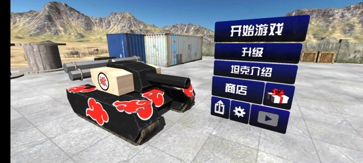 谁还记得这个？截图