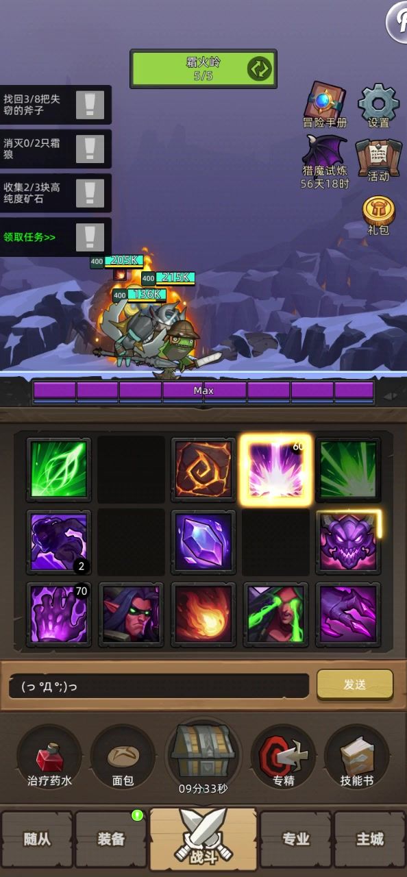 S000+8F82+挂机-魔猎手-魔人-9.2万-无药-真理之地通关视频截图