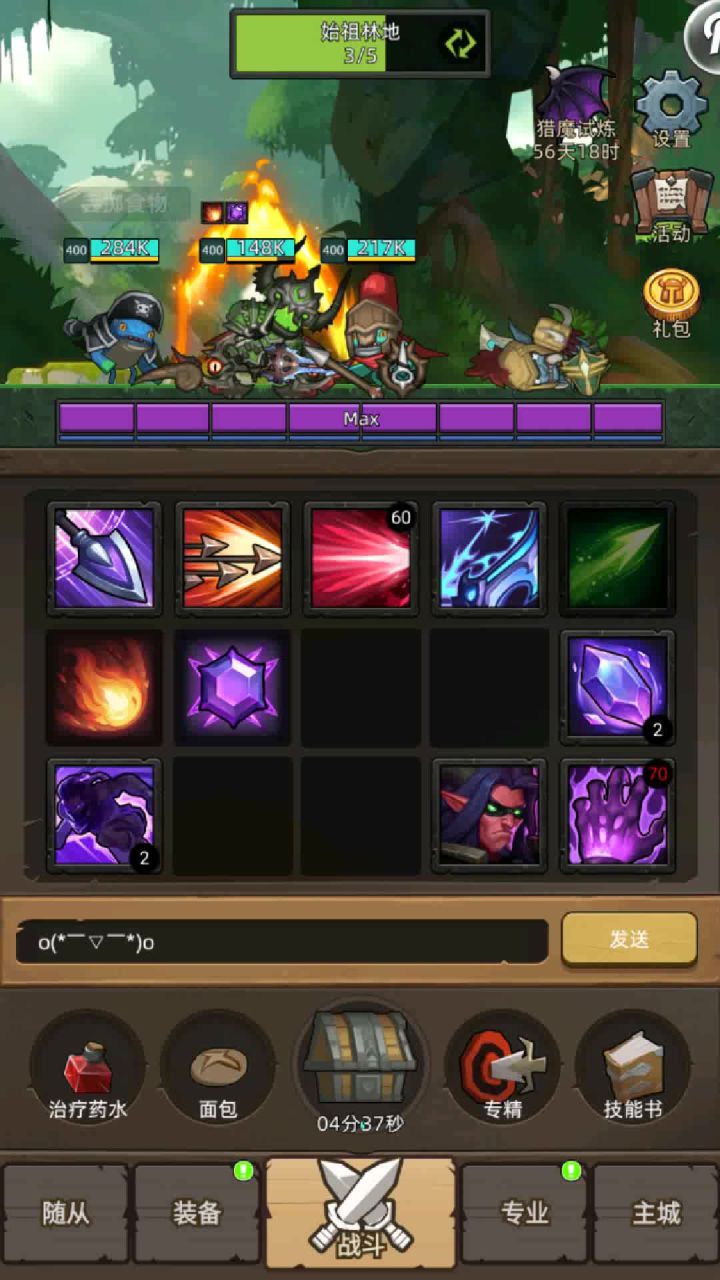 挂机-魔猎手箭术9.8万战力无药真理之地史诗通关视频截图