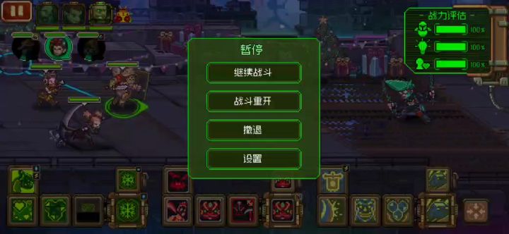 这期塔装备不好的可以试试这个方法截图