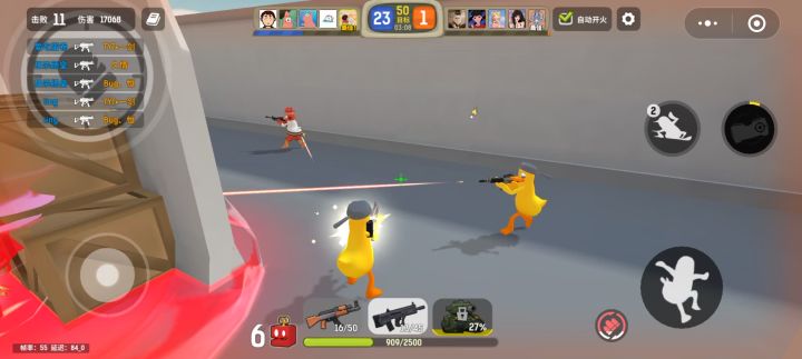 微信里的叫嘎嘎射击截图