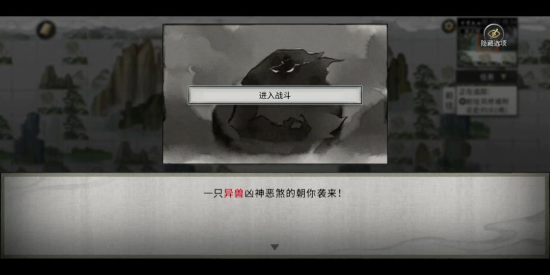video-5406149