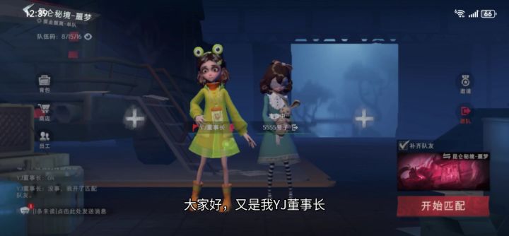 昆仑吗？有点意思！截图