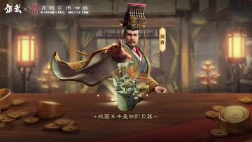 《偃武》×昆明市博物馆联动正式开启