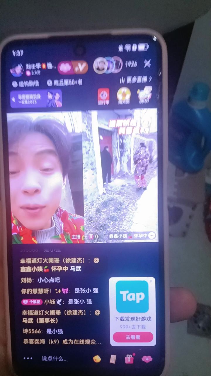 那个门里头有张小强，马叔绝对在打掩护，车里是张牌牌截图